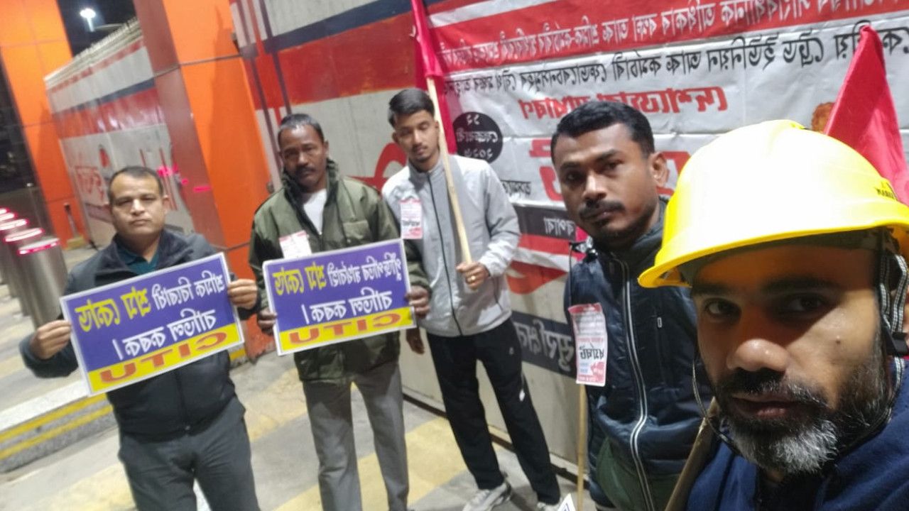  Nationwide General Strike 1.jpg