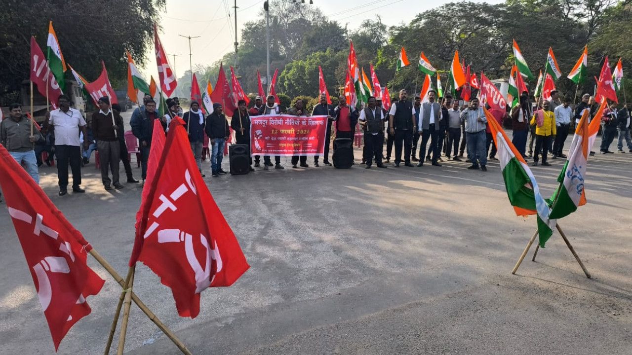  Nationwide General Strike Bhilai .jpg