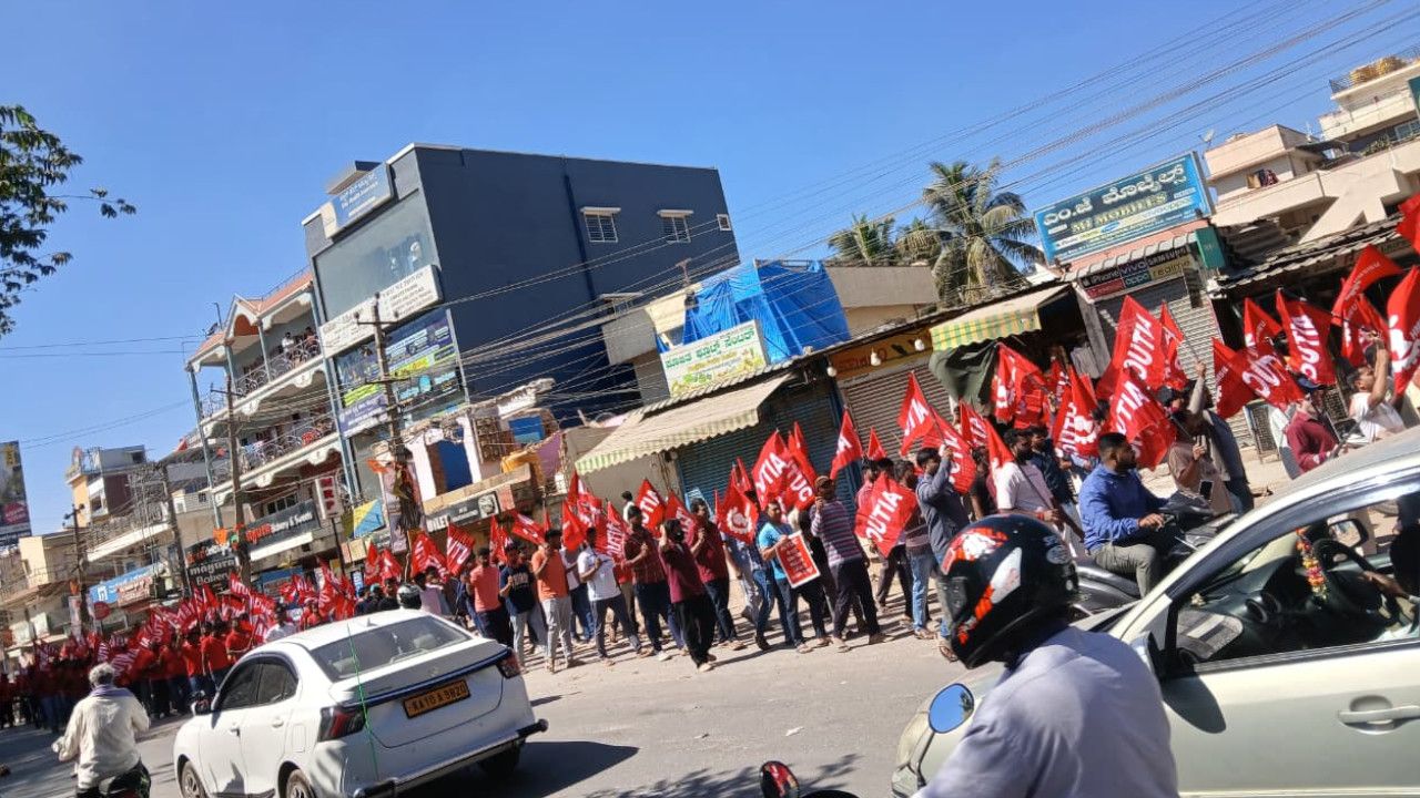  Nationwide General Strike KARNATAKA.jpg