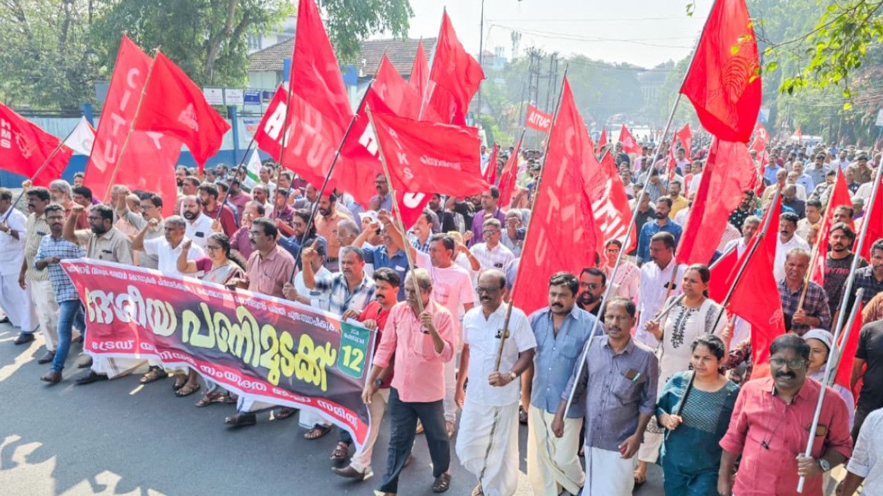  Nationwide General Strike kozhikode .jpg