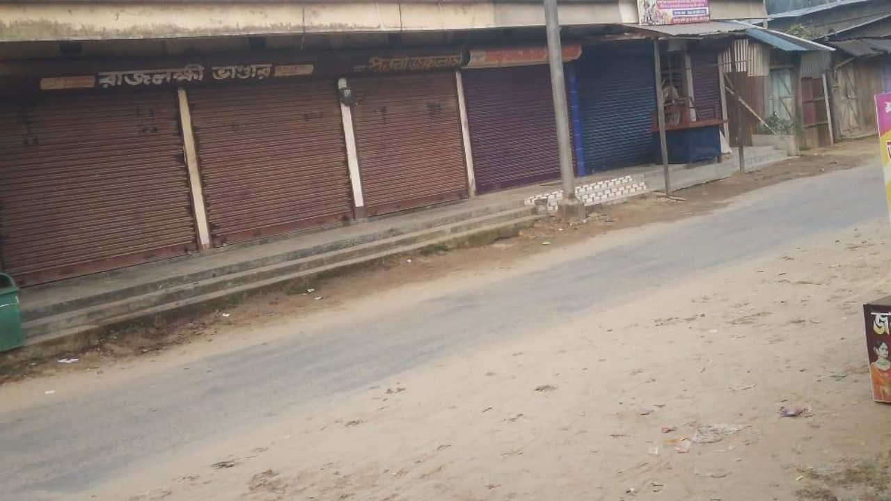  Nationwide General Strike tripura.jpg