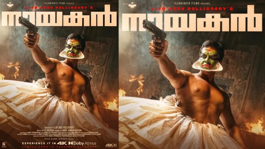Nayakan movie.jpg