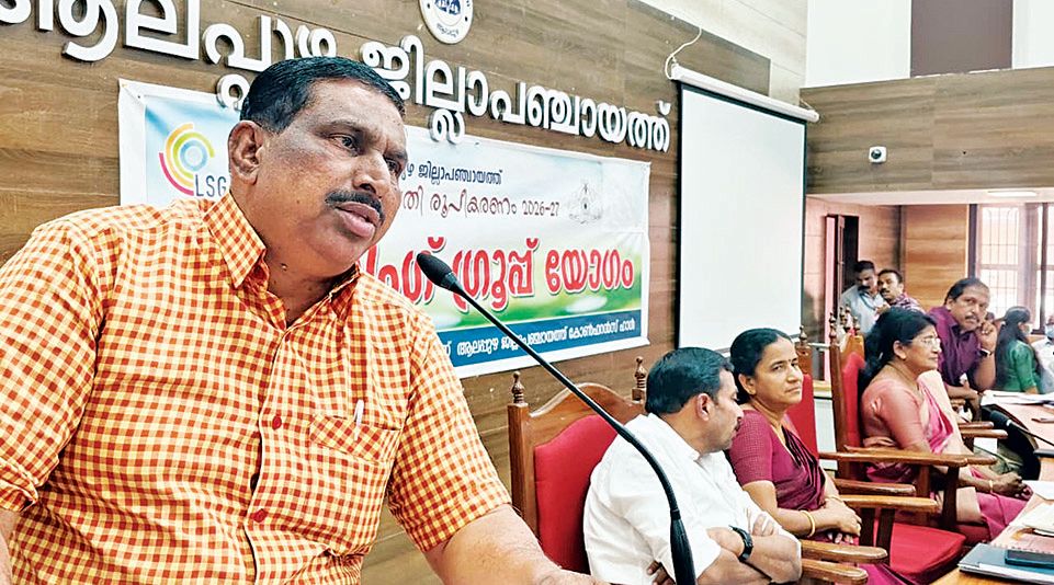 jilla panchayath