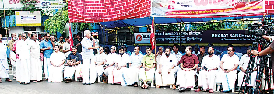 CPI State Secretary Binoy Viswam inaugurates the dharna held by the Fishermen's Federation (AITUC) in front of the BSNL office.