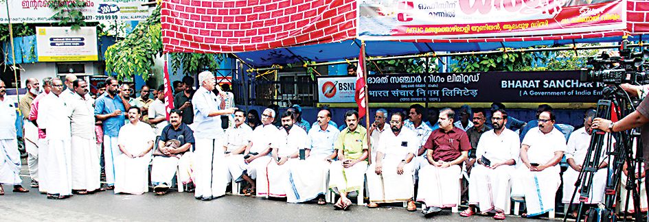 CPI State Secretary Binoy Viswam inaugurates the dharna held by the Fishermen's Federation (AITUC) in front of the BSNL office.