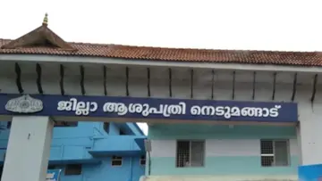 Nedumangad District Hospital.jpg