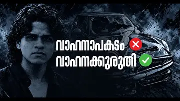 Nedumbassery Mini Cooper Accident