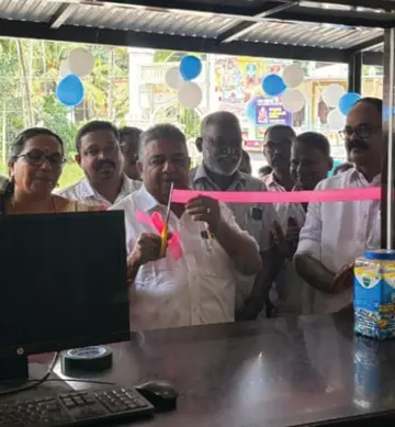 അരീക്കര സർവീസ് സഹകരണ ബാങ്കിന്റെ നവീകരിച്ച നീതി മെഡിക്കൽ സ്റ്റോർ  സജി ചെറിയാൻ എംഎൽഎ ഉദ്ഘാടനം ചെയ്തു. 