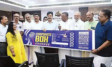 നെഹ്റുട്രോഫി വള്ളംകളിയുടെ ടിക്കറ്റ് വില്പ്പന റെജി ചെറിയാൻ എംഎൽഎ ഉദ്ഘാടനംചെയ്യുന്നു