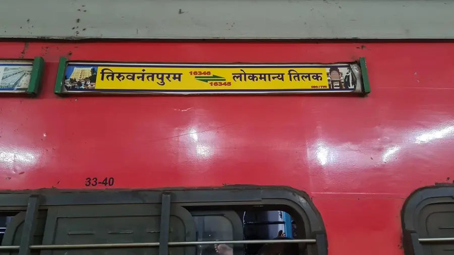 Netravati Express