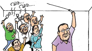 CARTOON