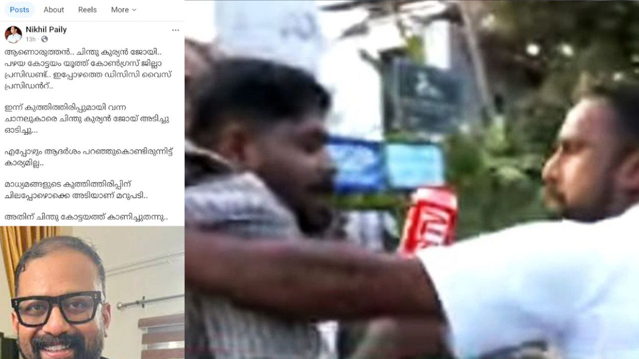 Nikhil Paily Praises Attackers.jpg