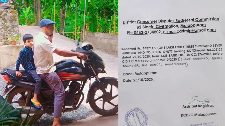 Nilambur consumer court honda bike