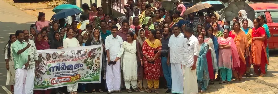 നിർമലം -പുതുയുഗ ശുചിത്വ കേരളം പദ്ധതിയുടെ ഭാഗമായി പോരുവഴി പഞ്ചായത്തിന്റെ നേതൃത്വത്തിൽ നടത്തിയ  വിളംബര ജാഥ