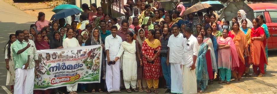 നിർമലം -പുതുയുഗ ശുചിത്വ കേരളം പദ്ധതിയുടെ ഭാഗമായി പോരുവഴി പഞ്ചായത്തിന്റെ നേതൃത്വത്തിൽ നടത്തിയ  വിളംബര ജാഥ
