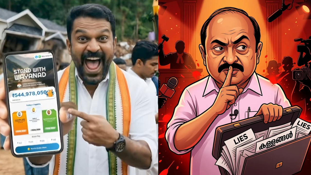 ‘വീടെവിടെ കോൺഗ്രസേ, കാശെവിടെ കോൺഗ്രസേ'; നുണേശൻ ടീമിന്റെ പുതിയ സംഗീത ആൽബം പുറത്ത്