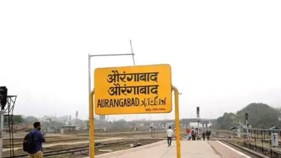 OURANGABAD RAILWAY STATION