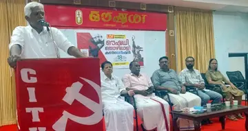 ഔഷധി തൊഴിലാളി തെരഞ്ഞെടുപ്പ് കൺവെൻഷൻ സിഐടിയു ജില്ലാ ജനറൽ സെക്രട്ടറി യു പി ജോസഫ്
ഉദ്ഘാടനം ചെയ്യുന്നു