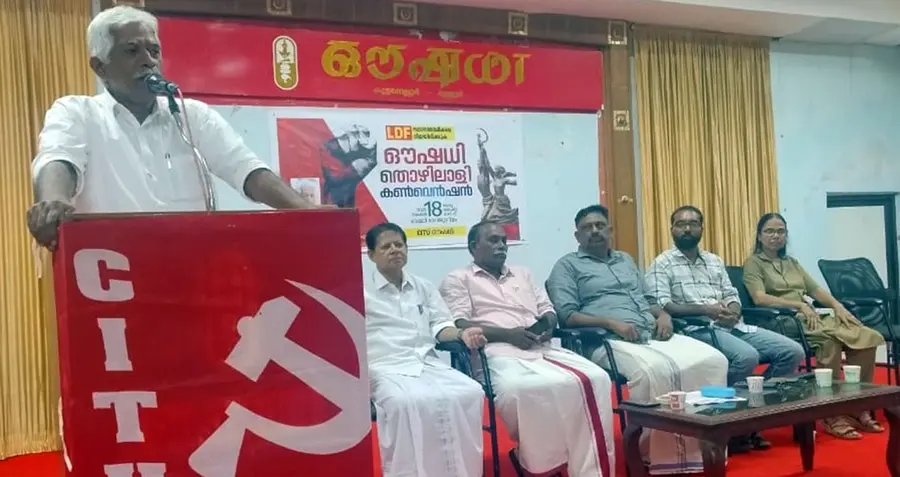 ഔഷധി തൊഴിലാളി തെരഞ്ഞെടുപ്പ് കൺവെൻഷൻ സിഐടിയു ജില്ലാ ജനറൽ സെക്രട്ടറി യു പി ജോസഫ്  ഉദ്ഘാടനം ചെയ്യുന്നു