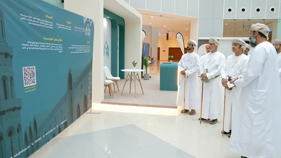 Oman Identity and Civilization Exhibition
