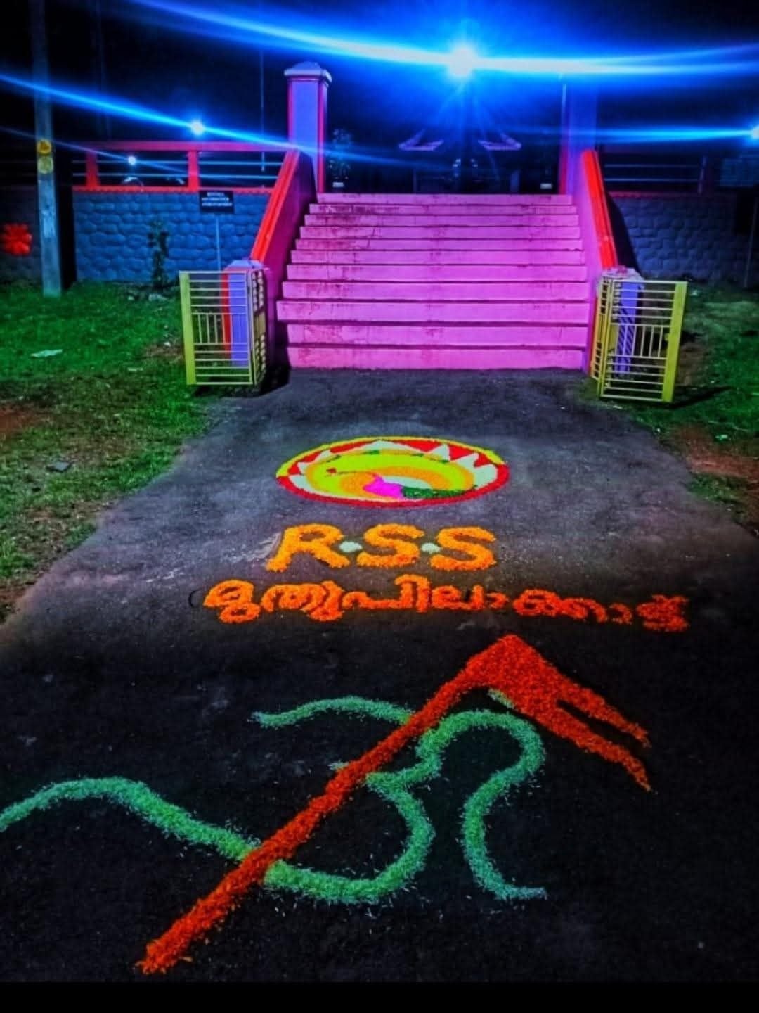 Rss Pookkalam