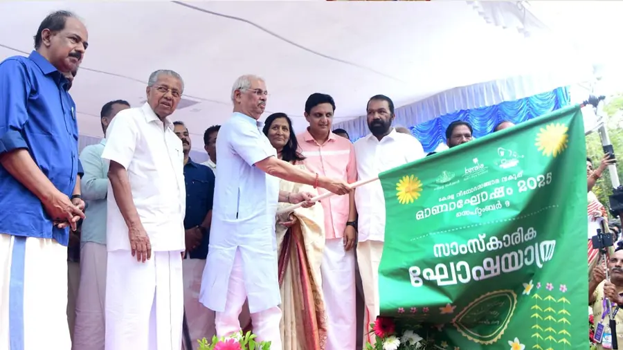 Onam Samskarika Ghoshayathra