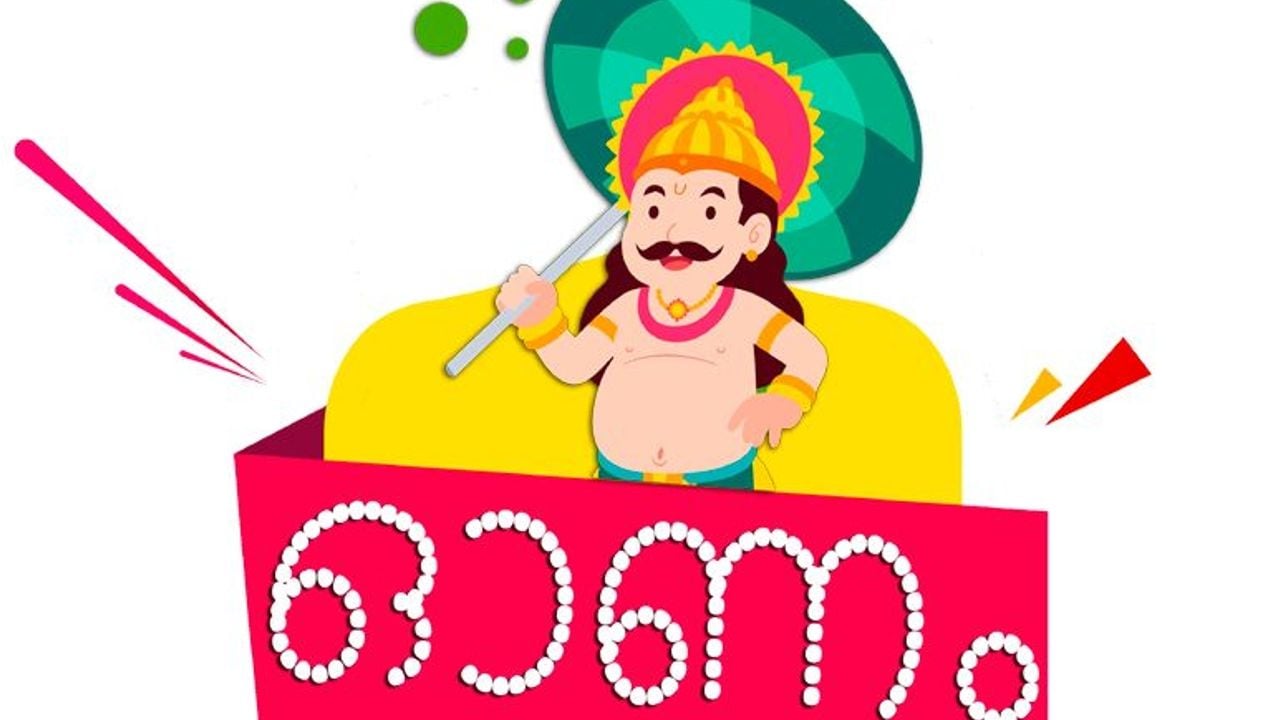 Onam logo
