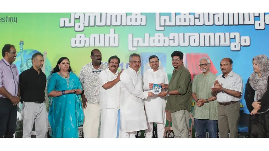 Travelogue 'Oru Pravasiyude Lokasancharangal' Released in Dammam