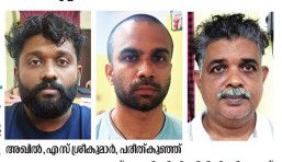 അഖിൽ, എസ് ശ്രീകുമാർ, പരീത്കുഞ്ഞ് 