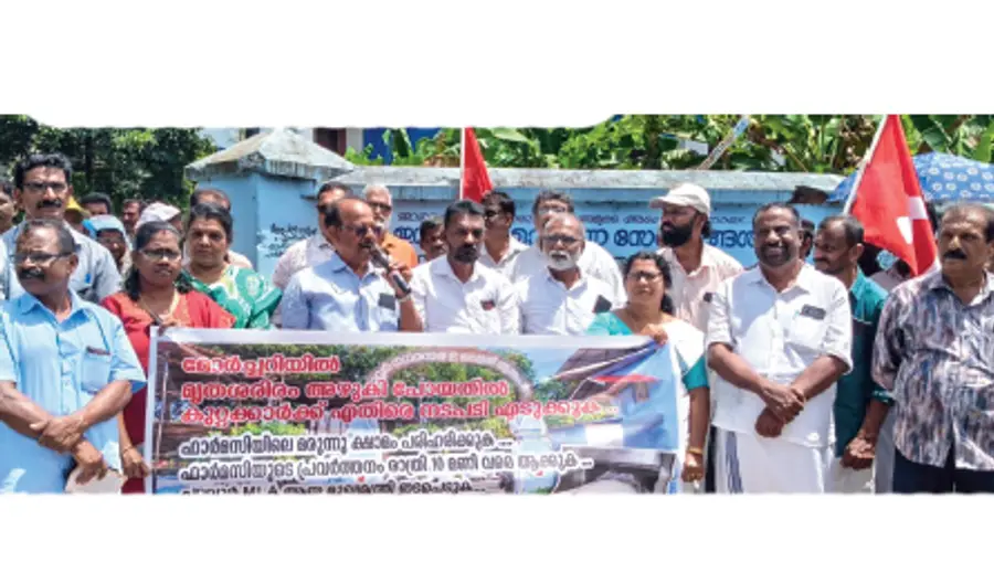  സിപിഐ എം മാർച്ച്‌ നടത്തി
