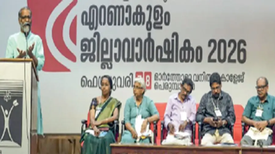sasthra sahithya parishath