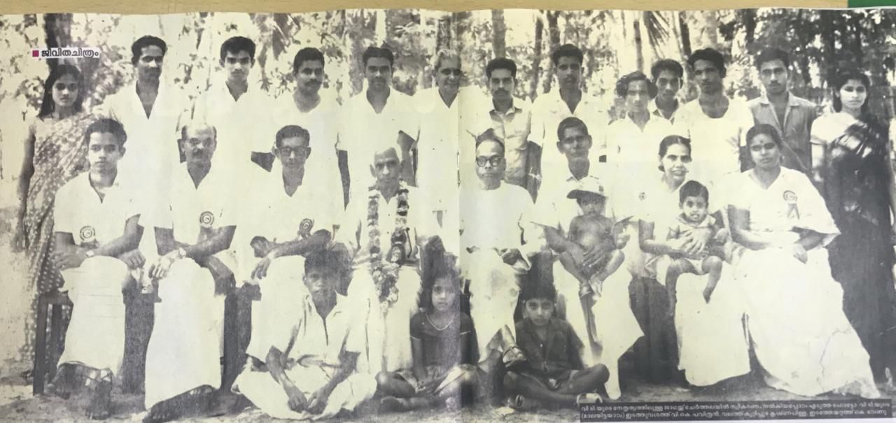 PAVITHRAN