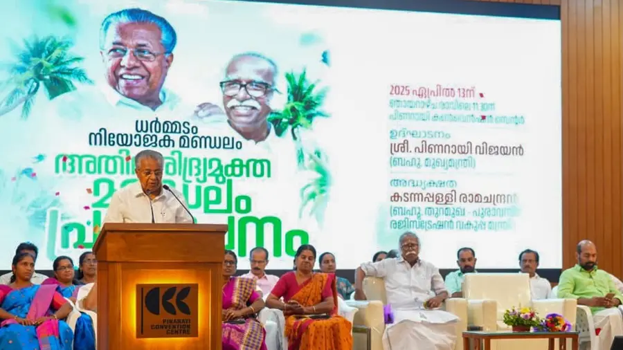 DHARMADAM