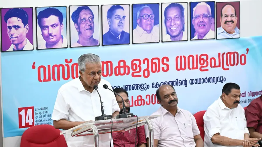 PINARAYI VIJAYAN.jpg