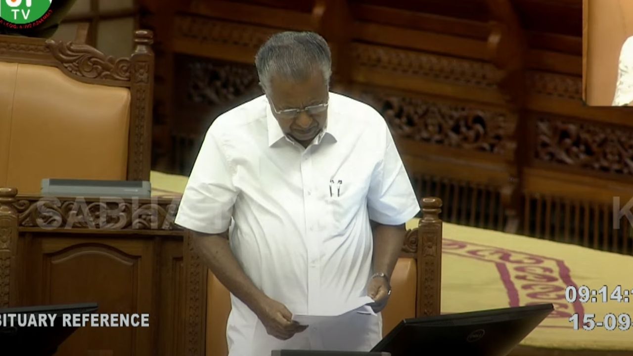 PINARAYI VIJAYAN NIYAMASABHA