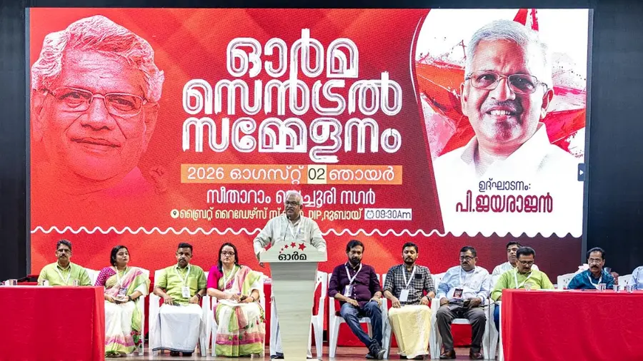 P Jayarajan Inaugurates Orma Dubai Central Conference