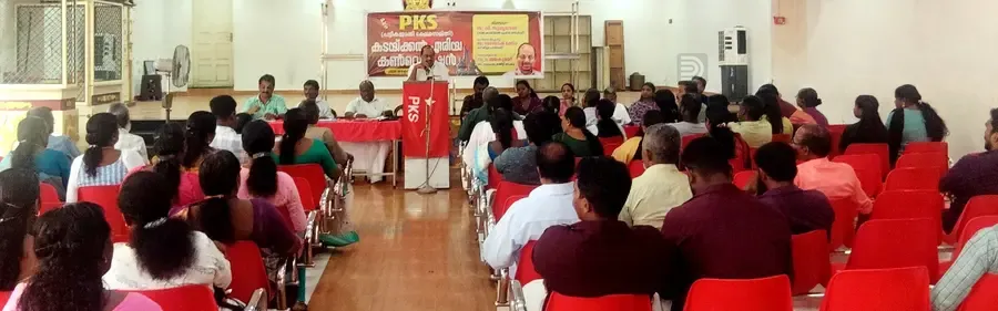 പികെഎസ് കടക്കൽ ഏരിയ കൺവൻഷൻ സിപിഐ എം ഏരിയ സെക്രട്ടറി വി സുബ്ബലാൽ ഉദ്ഘാടനംചെയ്യുന്നു
