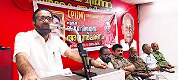 സ. പി കെ വിജയൻ അനുസ്മരണം എച്ച് സലാം ഉദ്ഘാടനം ചെയ്യുന്നു
