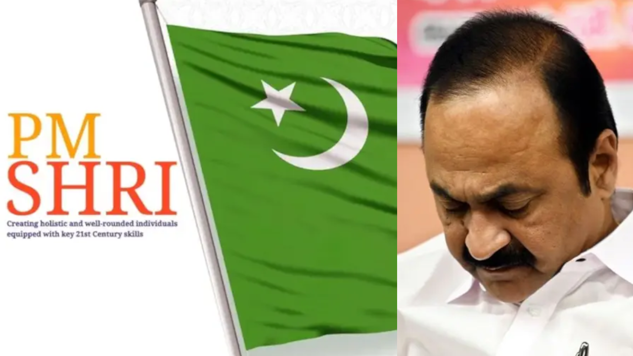 PM SHRI udf.png