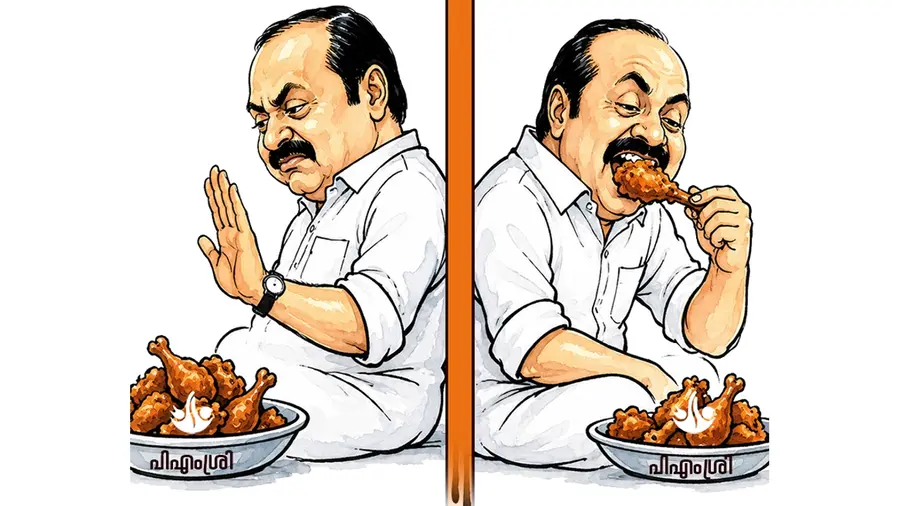 PM Shri.jpg