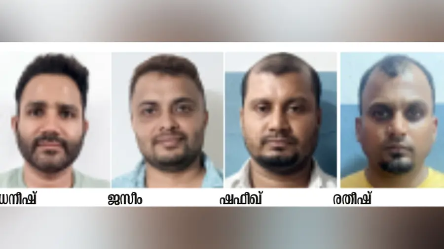 PONNANI FAKE CERTIFICATE RACKET