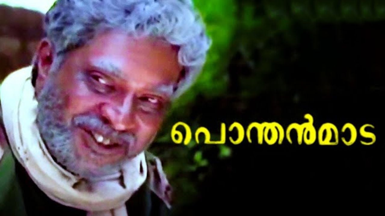 PONTHANMADA