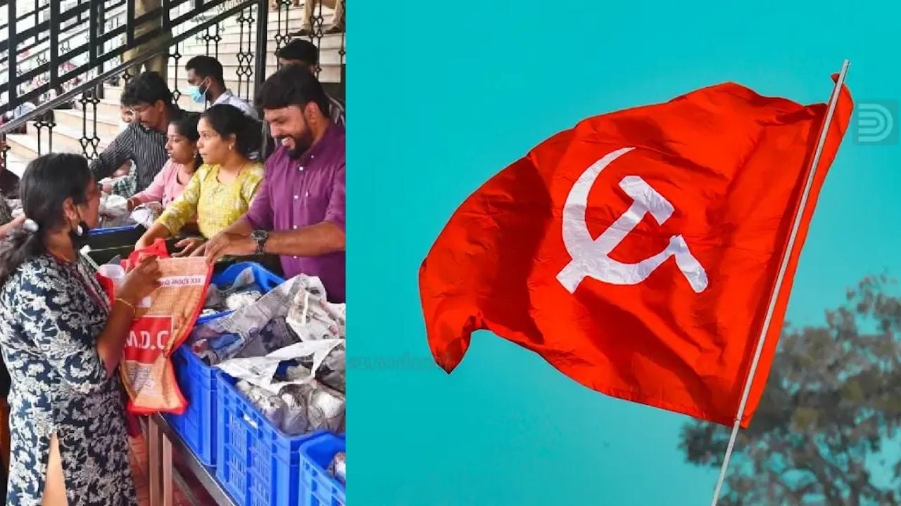 POTHICHOR CPIM