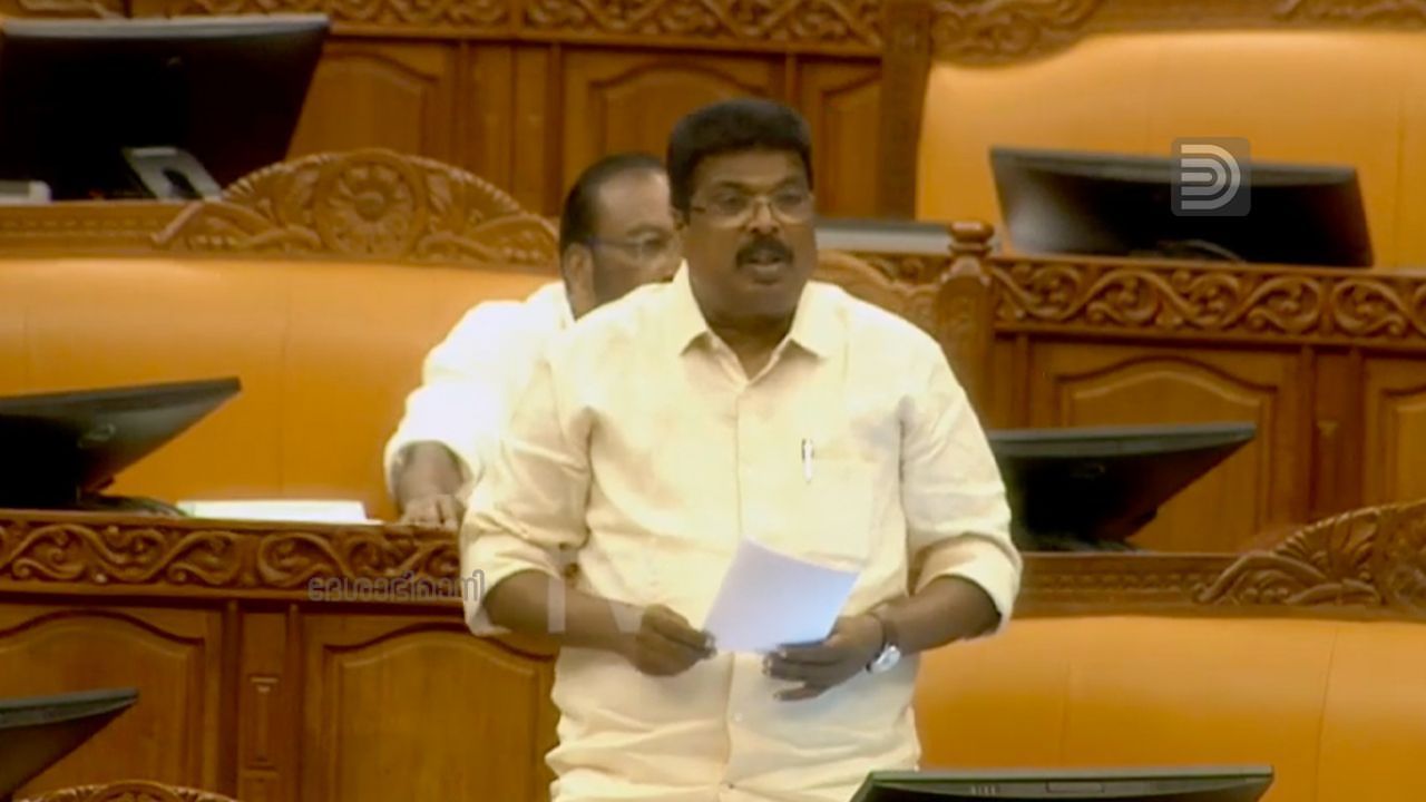 P P Chitharanjan Niyamasabha