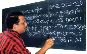 P  P RAPHEL