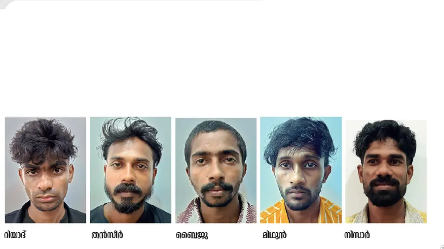 arrest