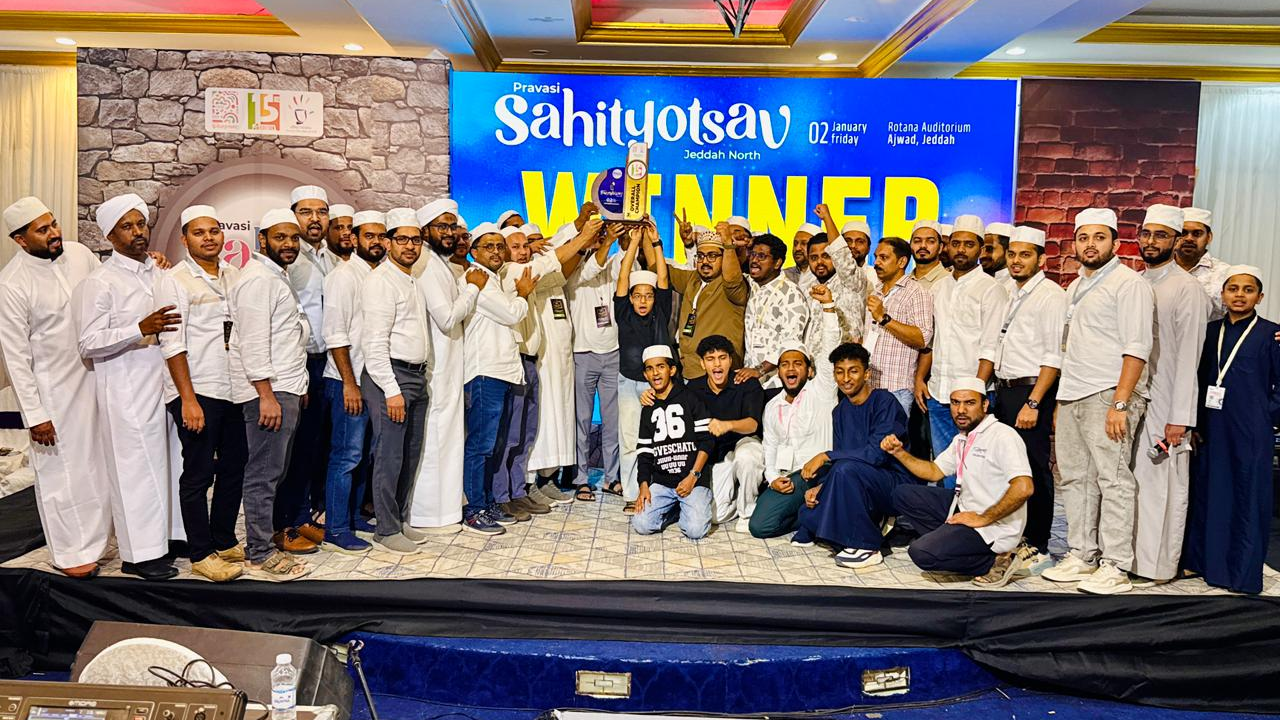 PRAVASI SAHITHYOLSAV