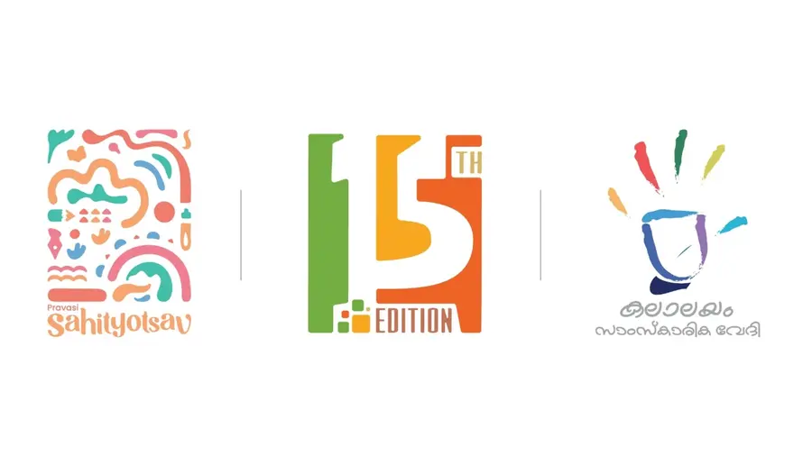 PRAVASI SAHITYOTSAV