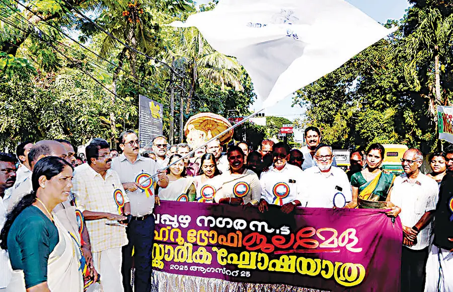 71-–ാമത് നെഹ്റുട്രോഫി വള്ളംകളിയുടെ ഭാഗമായി സംഘടിപ്പിച്ച സാംസ്കാരിക ഘോഷയാത്ര കലക്ടർ അലക്സ് വർഗീസ് ഫ്ലാഗ്ഓഫ്ചെയ്യുന്നു