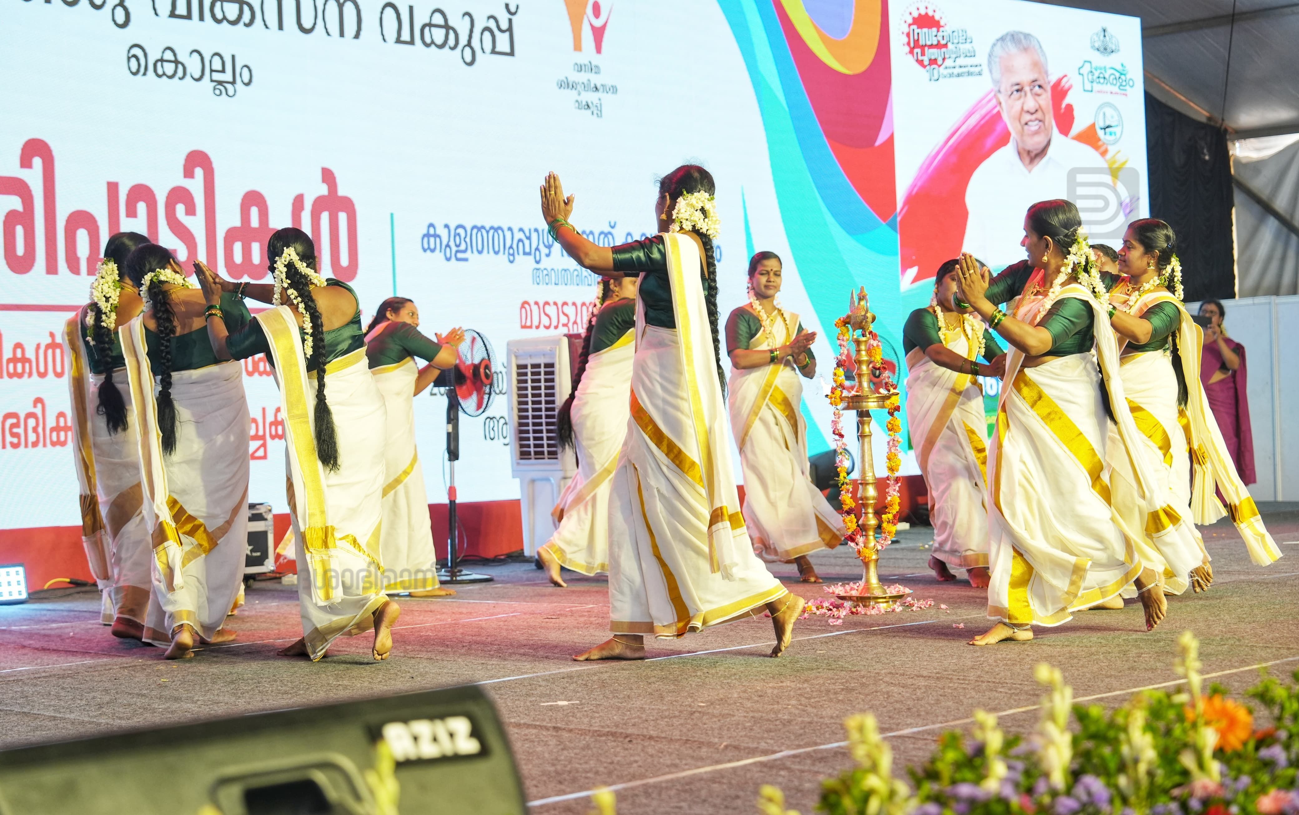 വനിതാ ശിശു വികസന വകുപ്പ് ജീവനക്കാർ അവതരിപ്പിച്ച തിരുവാതിര